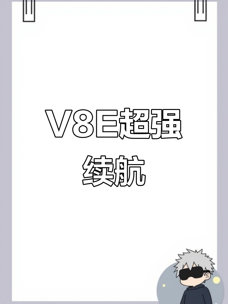 吉利远程V8E新能源面包车,续航400公里,空间超大!