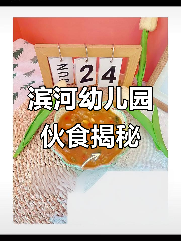 成县滨河幼儿园:一日三餐,营养满满,小朋友健康快乐成长