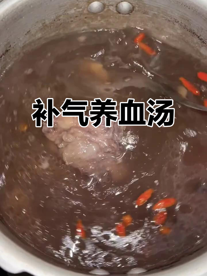 黑豆牛骨汤,滋补肝肾、强筋健体,提升气血