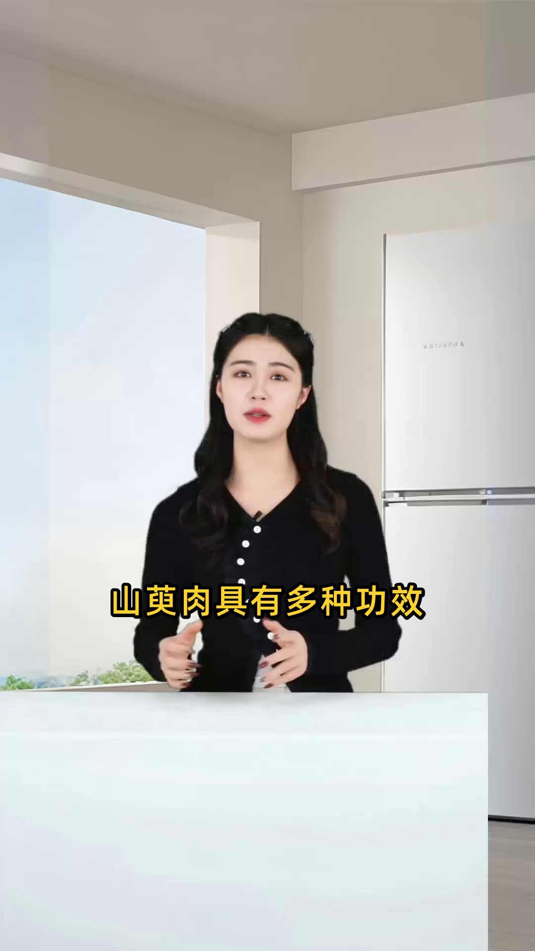 山茱萸肉的功效是什么?有哪些具体的保健作用?