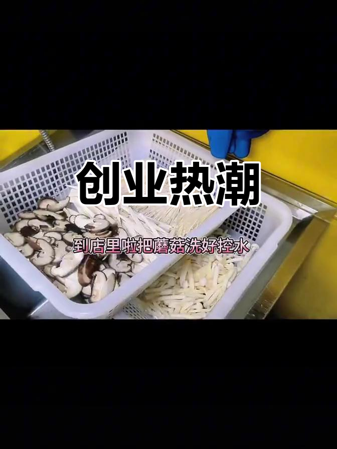 小糕学姐火爆,年糕鸡柳销量飙升,创业黄金期来临!