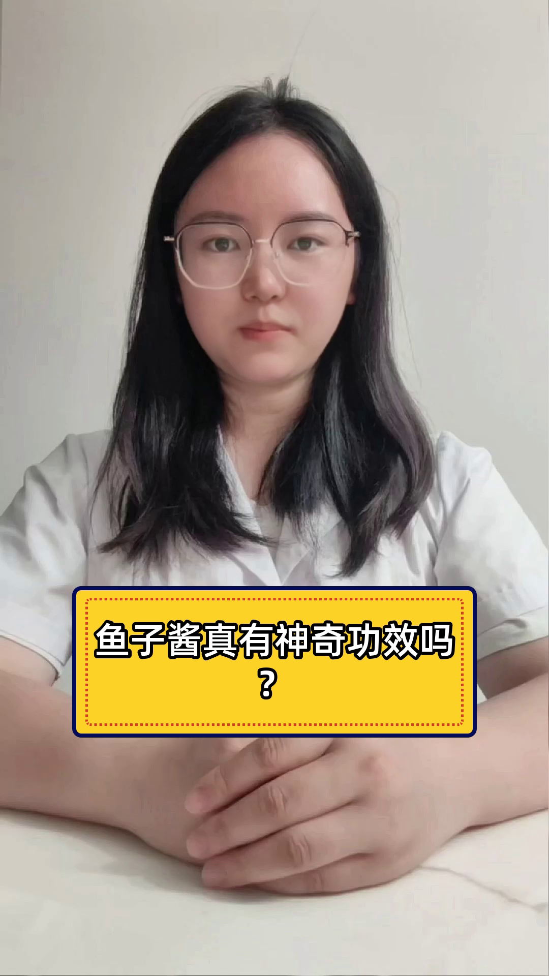 鱼子酱真有神奇功效吗?