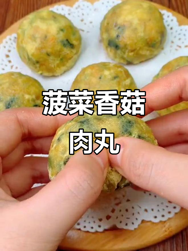 玉米面菜团子,营养美味蒸一蒸