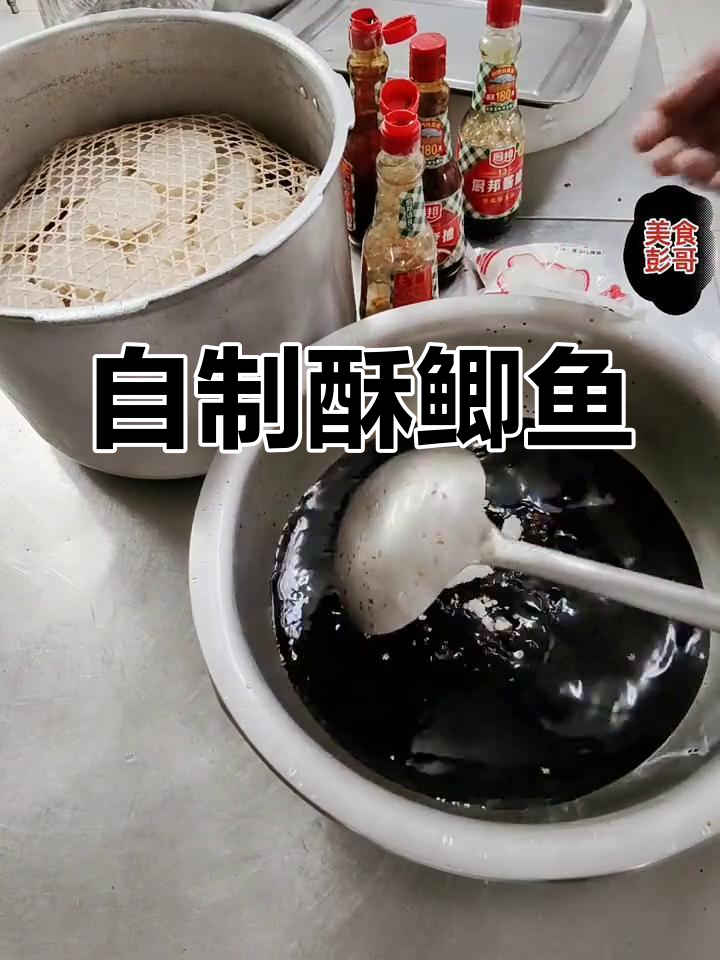 酥鲫鱼的家常做法,外脆内嫩