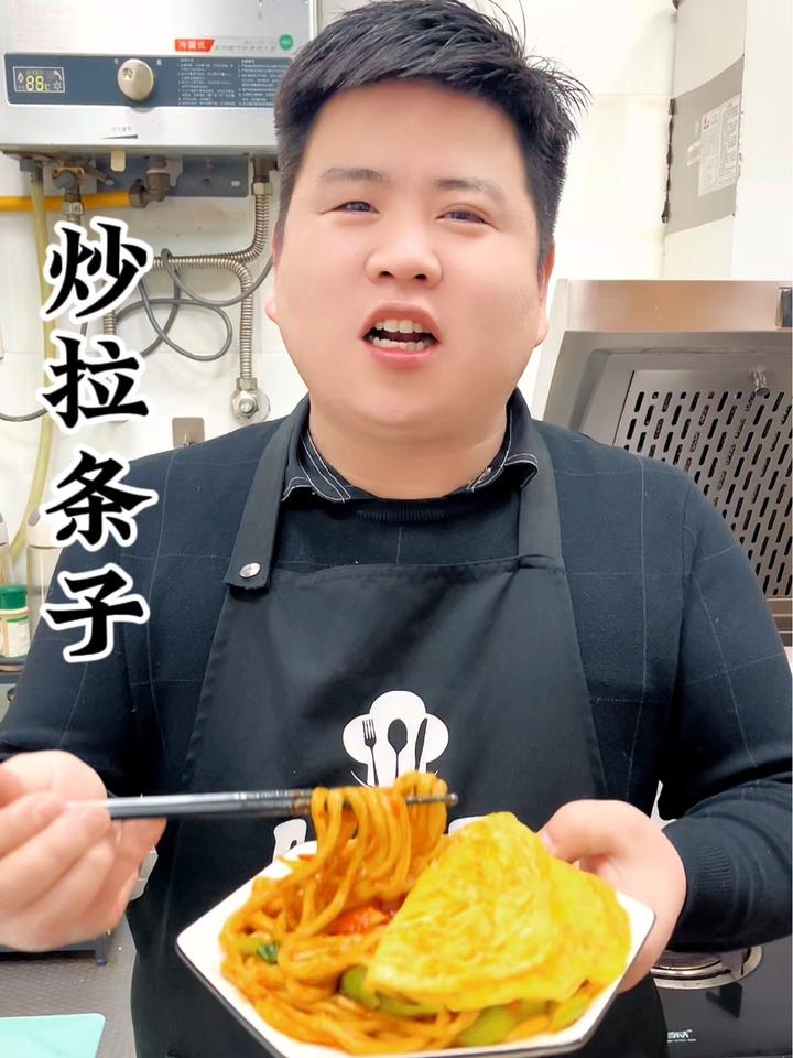 西安的这个炒拉条深受大家的喜爱