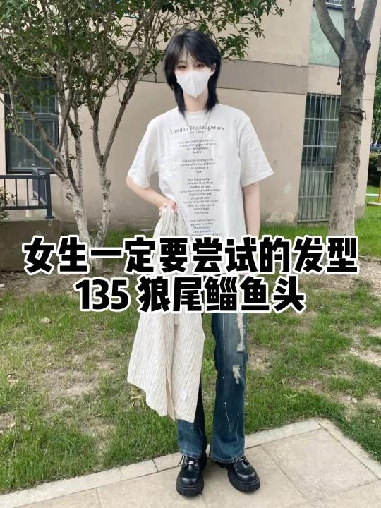 日系高层次少女感短发鲻鱼头狼尾 上海剪发——整体发型是高层次的~ 会让头发看起来很蓬松而且