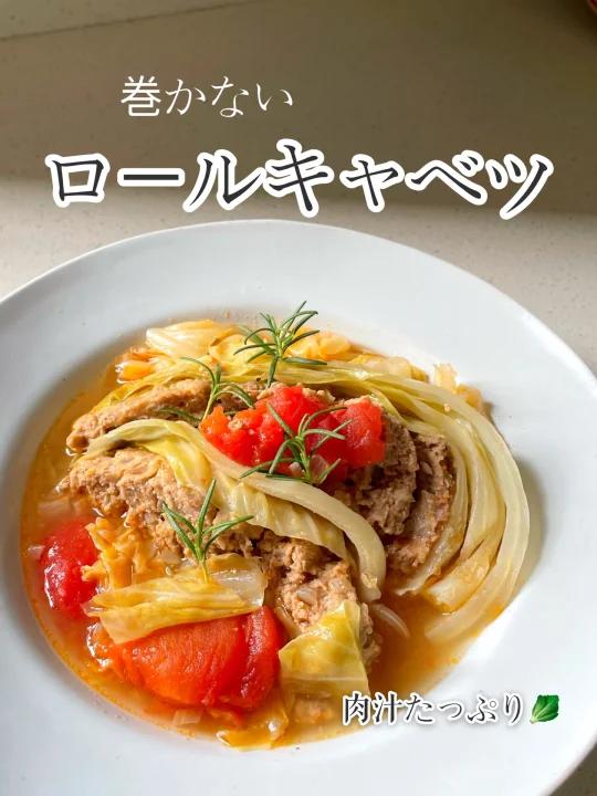 夏日不开火食谱|日式卷心菜包肉和海底椰鸡
