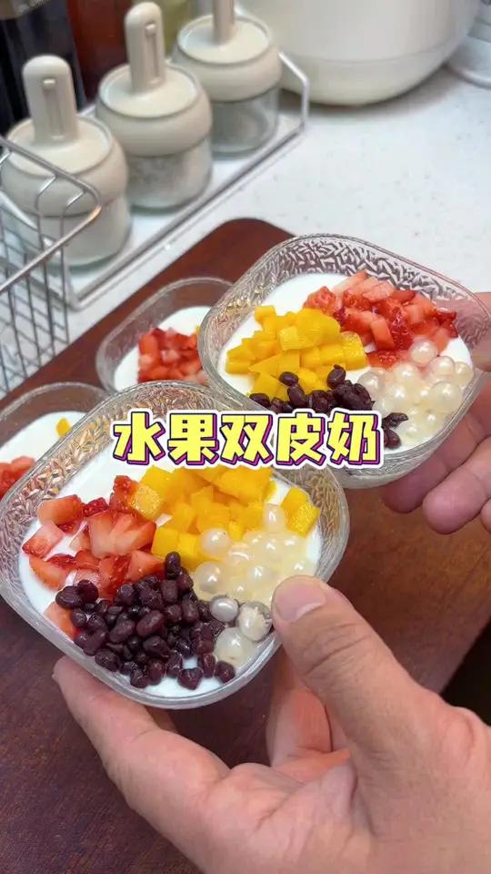 周末小朋友来家里玩,点名要吃这个水果双皮奶,这个做法很简单,会烧开水就能做,嫩滑爽口,奶香