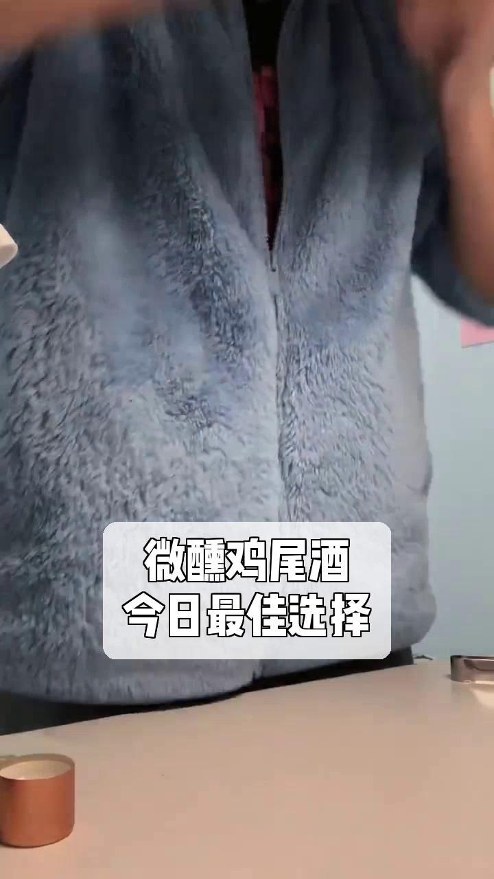 微醺鸡尾酒,今日最佳选择