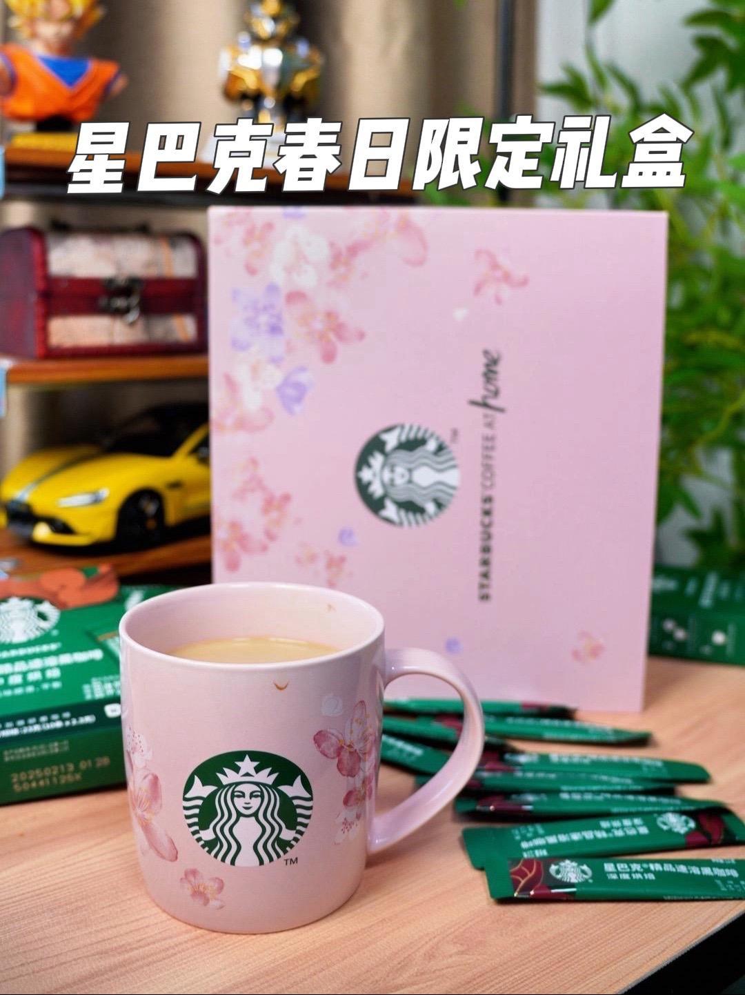 星巴克这次送的杯子真的老好看了。星巴克杯子 星巴克 星巴克黑咖啡 仙女都在喝什么
