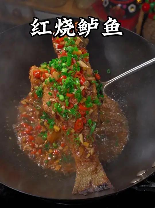 过年烧上这样一份鲈鱼，不仅非常入味好吃还寓意特别好