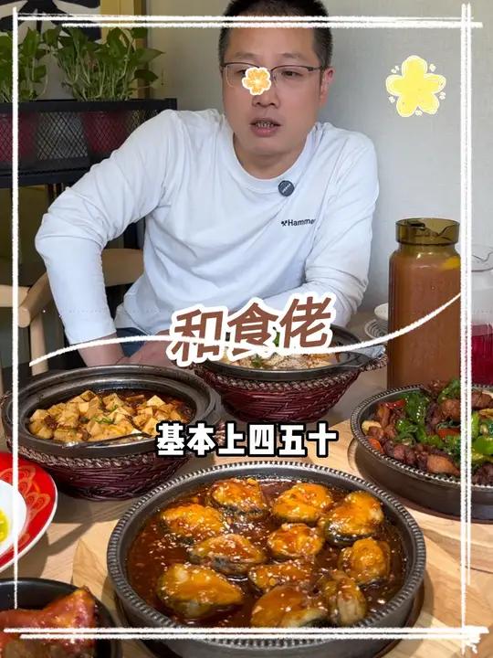 和食佬搬到新街口金蝶广场啦,你们爱吃的石锅辣椒炒鸡又能吃到了 艾特你的饭搭子请你吃 巷子里