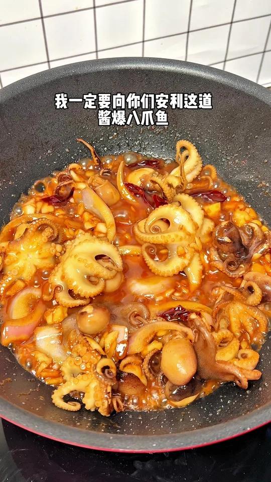 锅气十足,肉质Q弹的酱爆八爪鱼,太香了