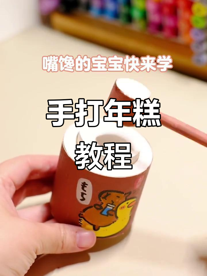 福建过年必吃手打年糕，吃了停不下来！