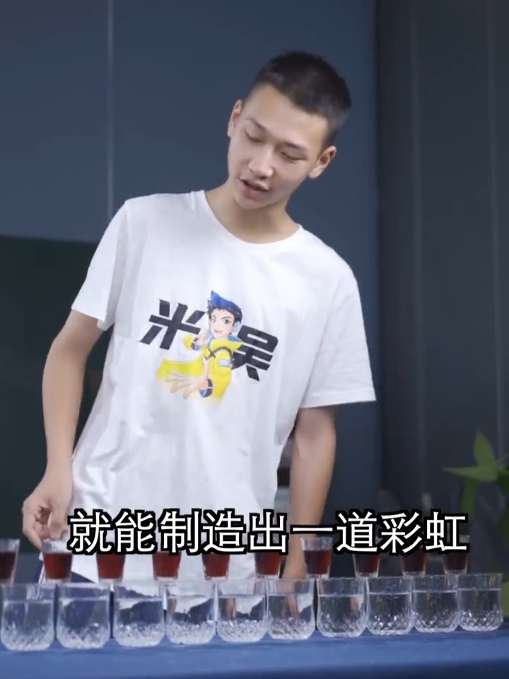 花青素分辨真假黑米?制造多米诺彩虹杯?