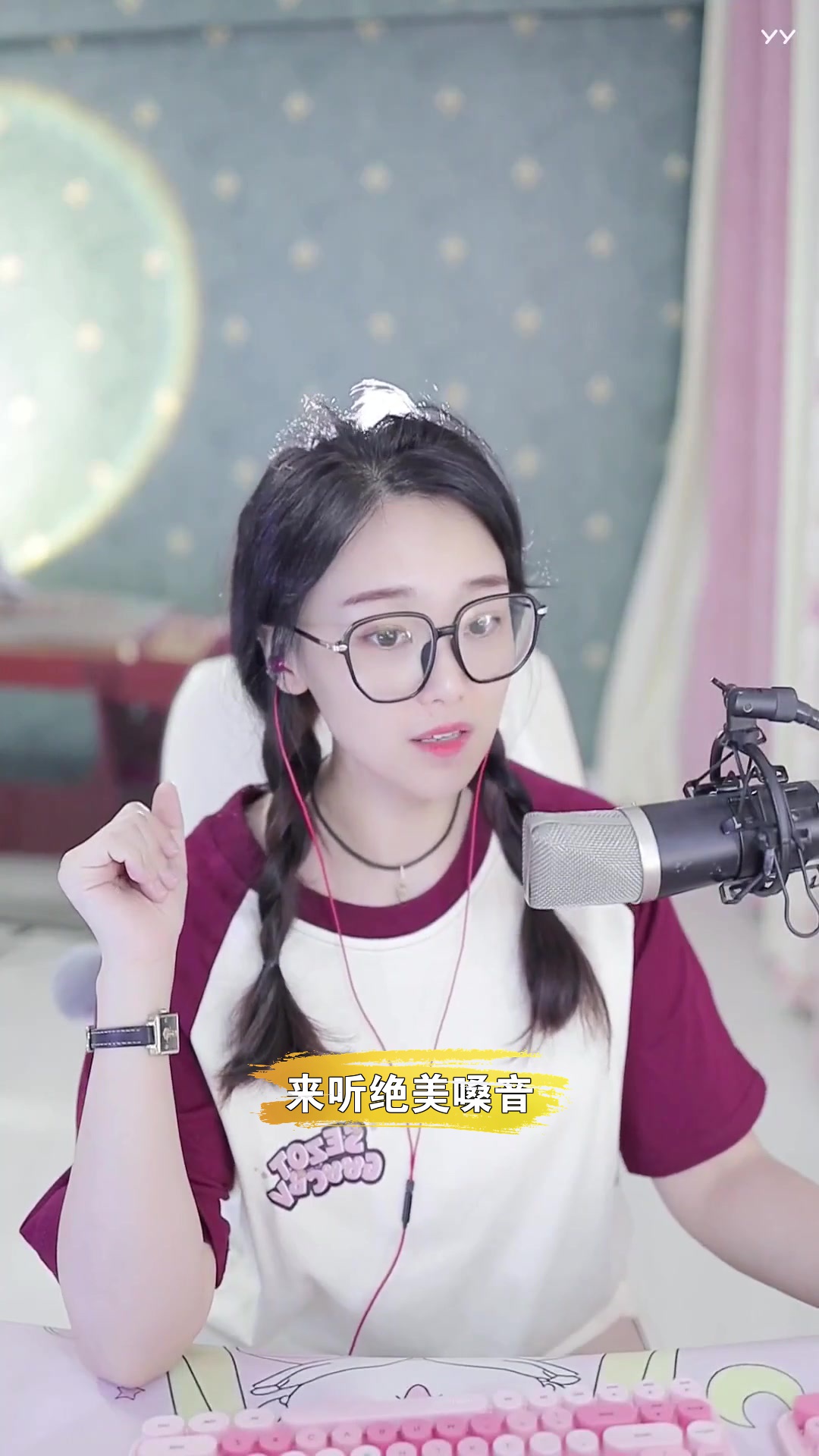 608小鱼 点击头像来我直播间吧~