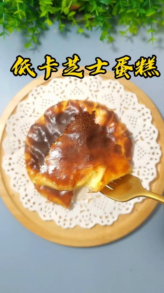 低脂低卡芝士蛋糕,低卡芝士蛋糕的做法