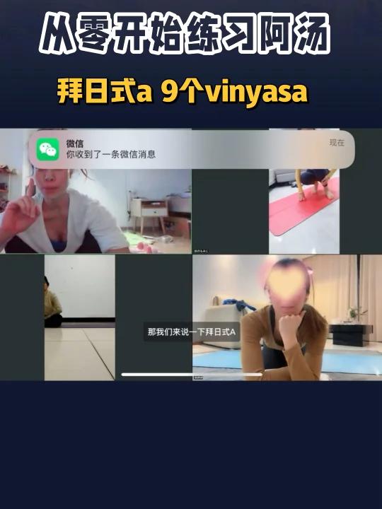 线上周日早课选择练习阿汤|是一生的坚守