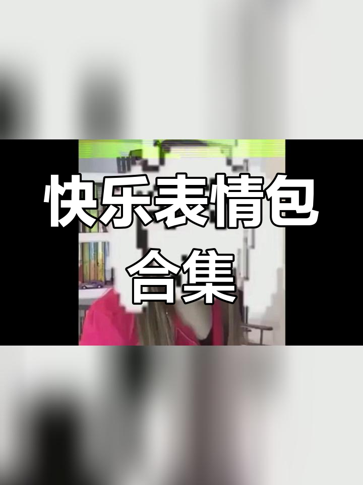 传说之下的搞笑表情包,笑到停不下来
