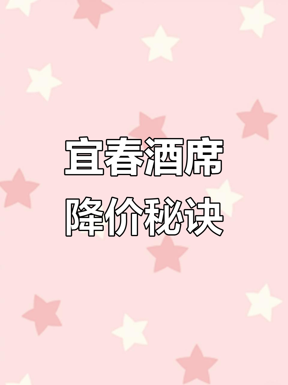宜春酒席价格大降,新鲜鲈鱼12元一斤助力市场