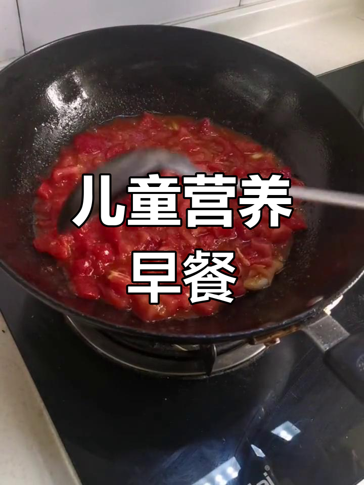 用莜面粉做孩子们的早餐,轻松搞定美味