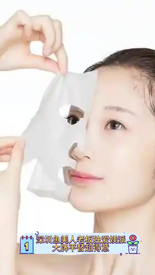 深圳鱼美人老板独爱媄派,大牌平替超得意