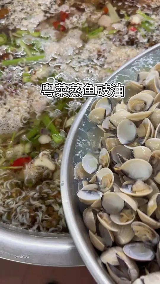 粤菜蒸鱼豉油制作过程#蒸鱼豉油粤菜
