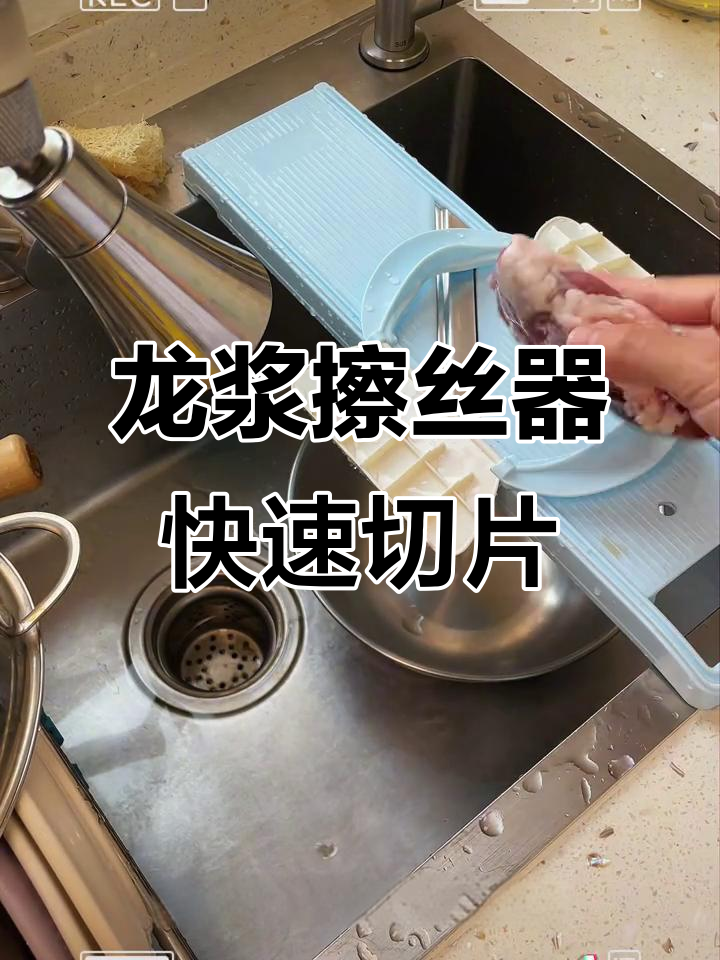 冻肉轻松切,火锅烤肉必备神器