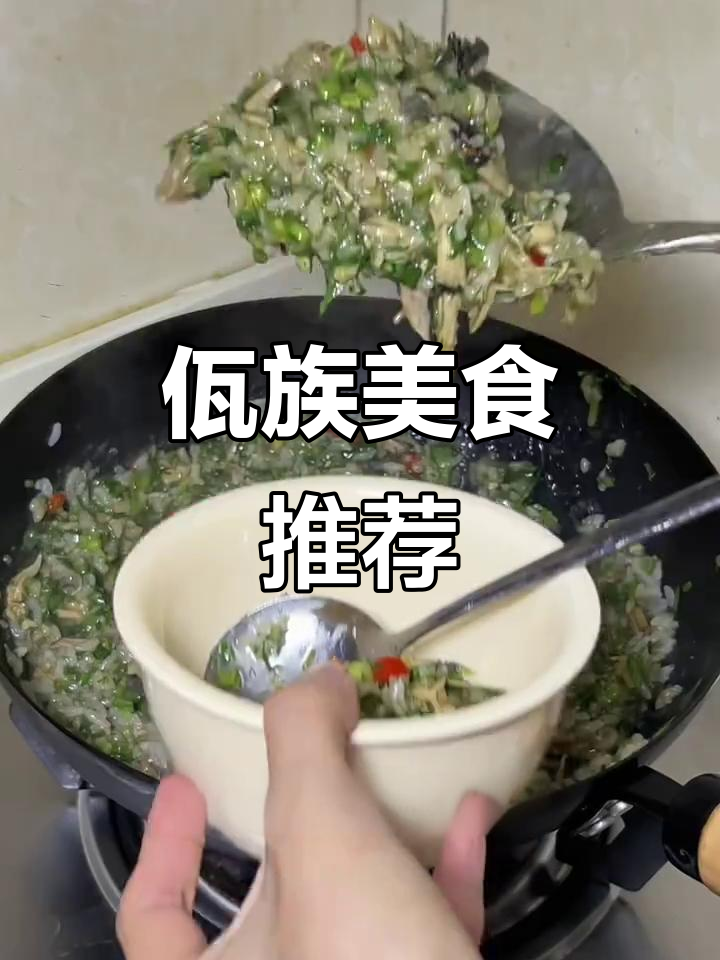 佤族鸡肉烂饭,简单美味,三碗都不够!