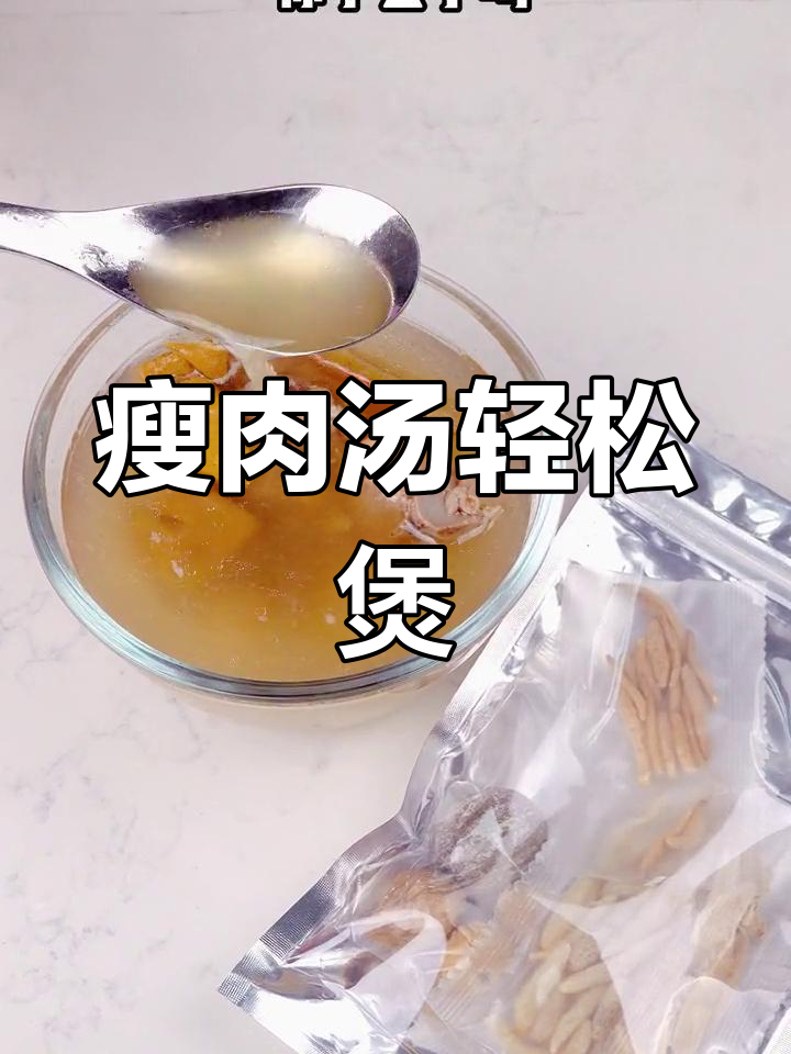 今晚做骨头汤,孩子大人都能喝!