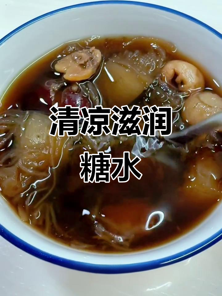 鱼翅瓜与罗汉果搭配,润肺养颜、清热化痰