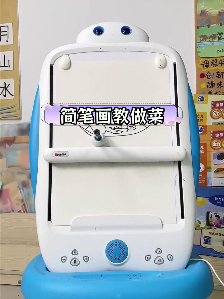 和宝宝一起学画青菜汤