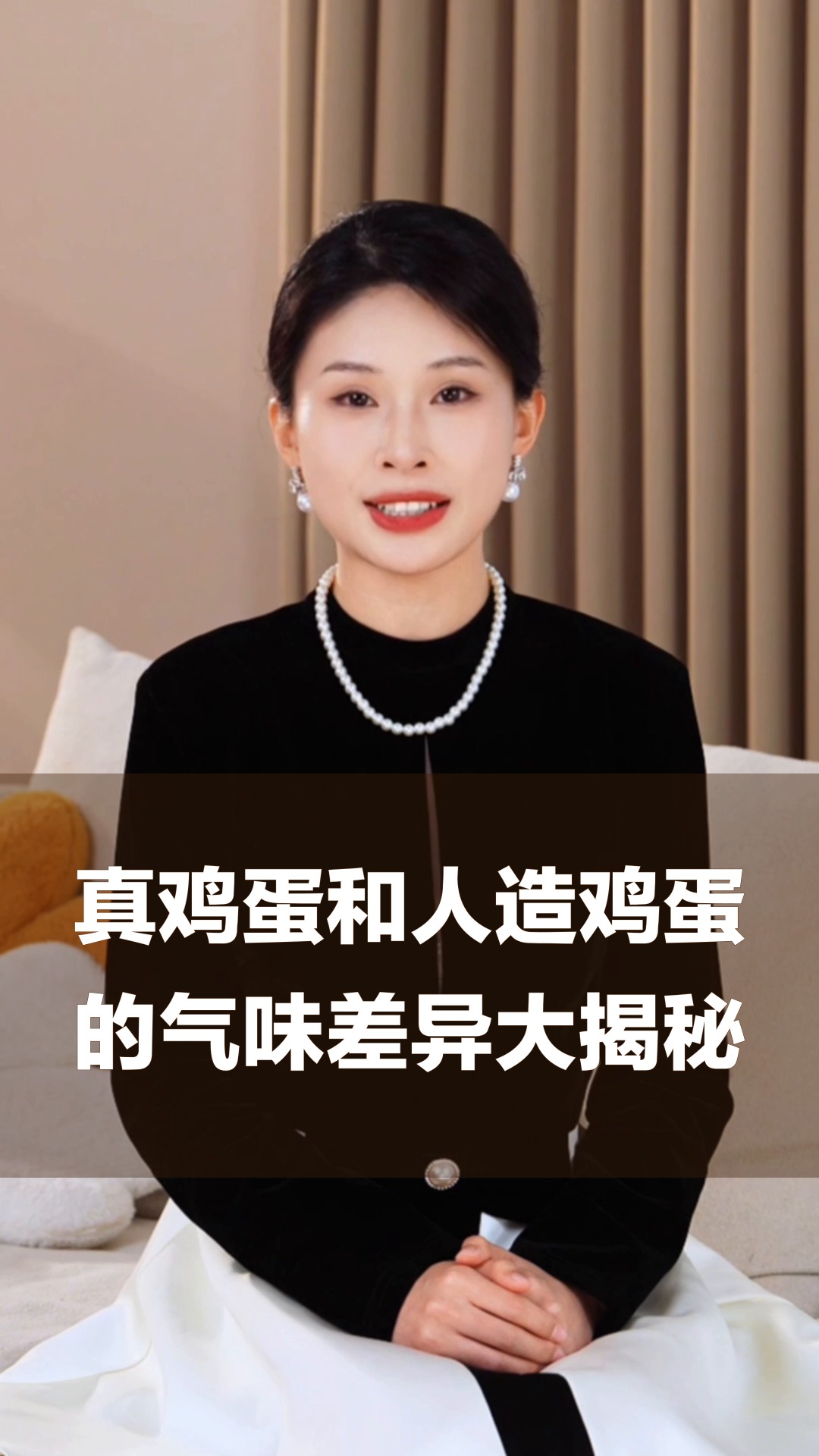 真鸡蛋和人造鸡蛋的气味差异大揭秘