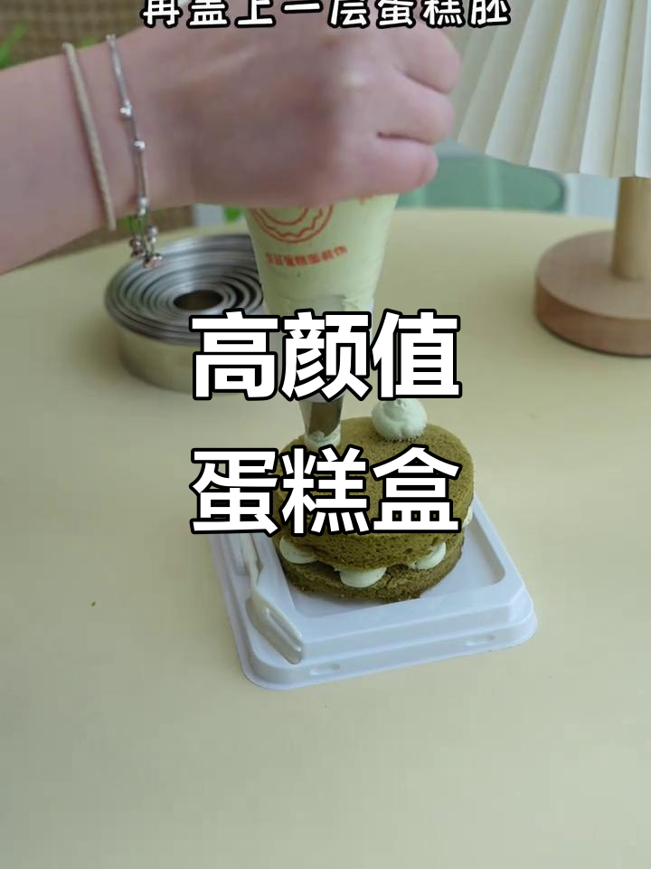 精致小蛋糕，高颜值叉子设计，既美观又实用！
