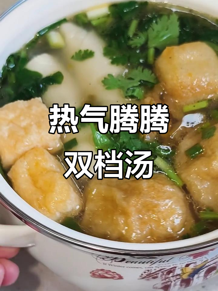 寒冷的季节,一碗热腾的双档汤,肉菜主食一网打尽!