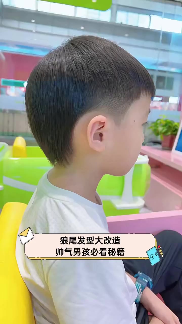狼尾发型大改造,帅气男孩必看秘籍