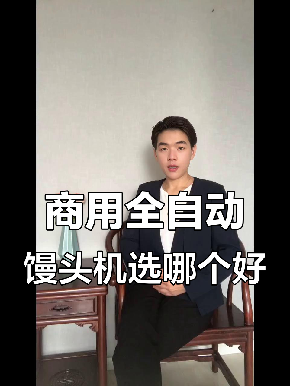 小型馒头机品牌推荐,哪个最靠谱?
