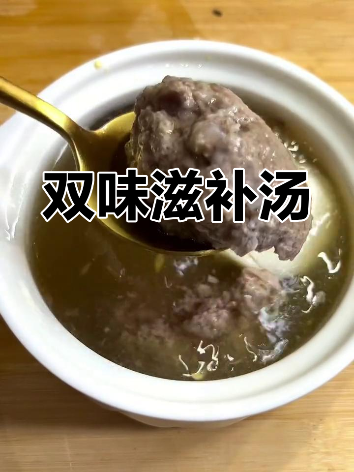 给孩子做汤,红菇排骨与羊肚菌鸡蛋搭配更营养