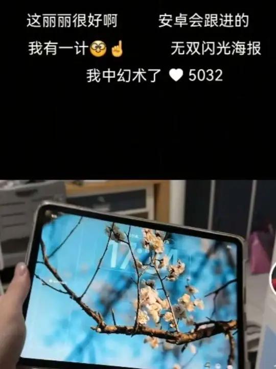 你们要的苹果 ios26 动态壁纸在这里还不知道去哪里拿的看过来 ios26动态壁纸ios