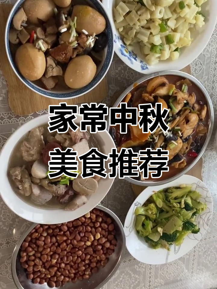 中秋假期家常菜大赏:红烧肉、溜财鱼片,藕丁西兰花一网打尽