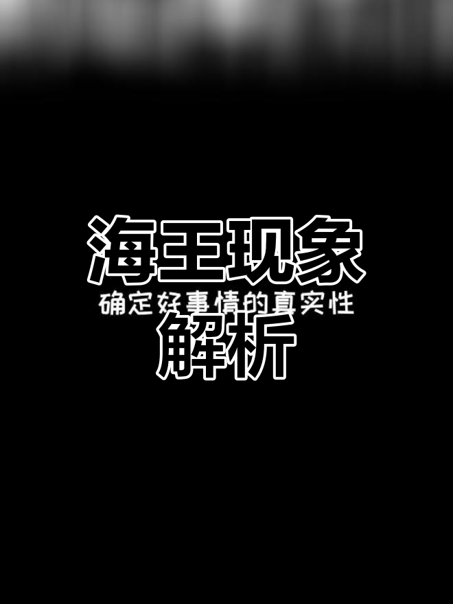 旋转蒸发仪操作流程解析