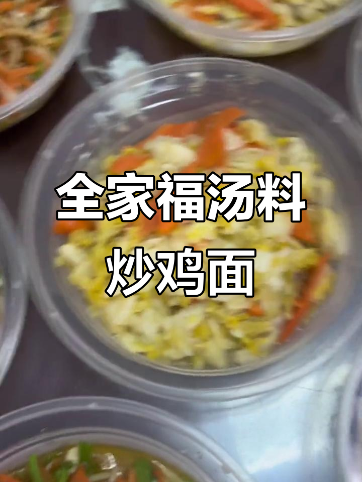 营养丰富的全家福汤料,搭配肉类海鲜蔬菜,美味又下饭
