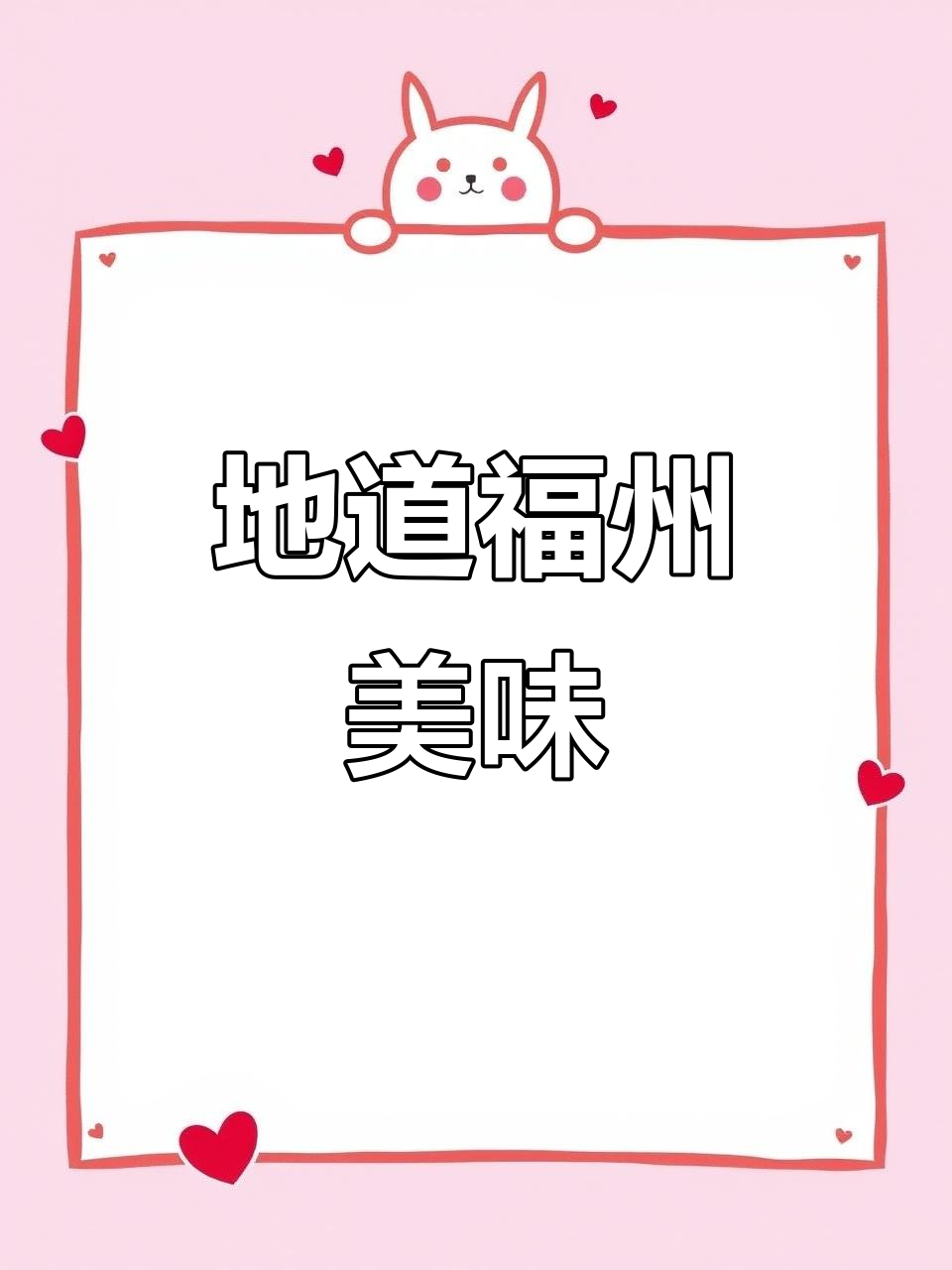 福州街头牛肉汤,牛排软嫩,小笼包香甜,亲切感满满!