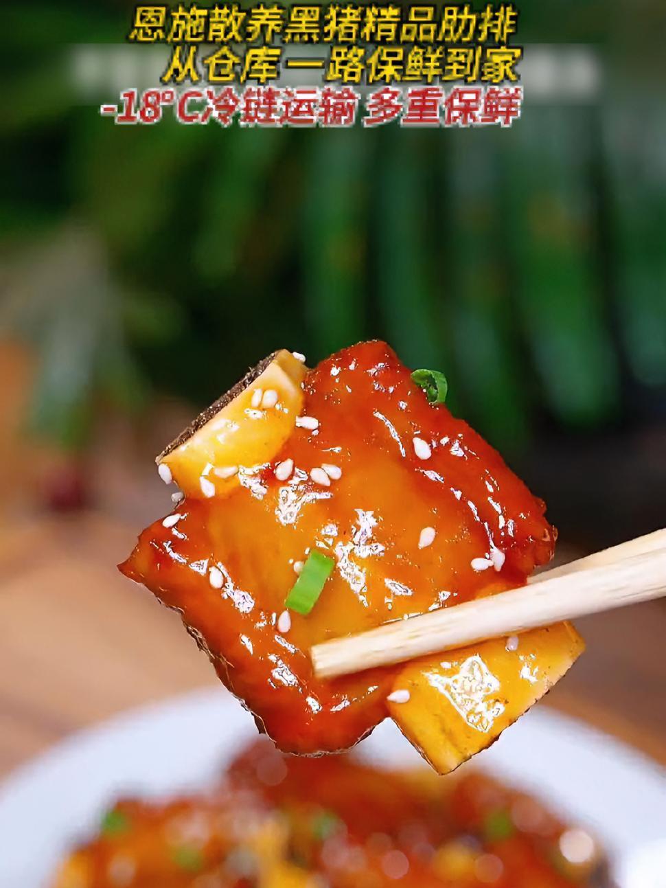 很漂亮的黑猪精肋排,品质真的超好,很新鲜,不管怎么做都好吃,很香没有怪味!猪排 大人孩子都