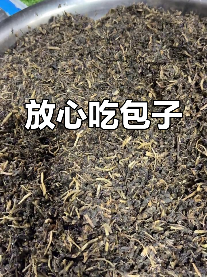 包子制作全过程,品质保障