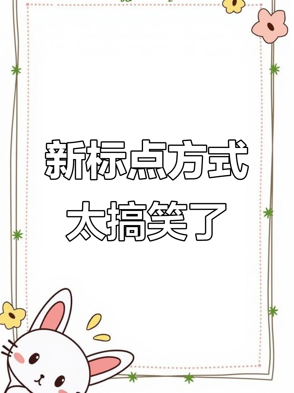 队友标点新技巧，绝地求生搞笑瞬间