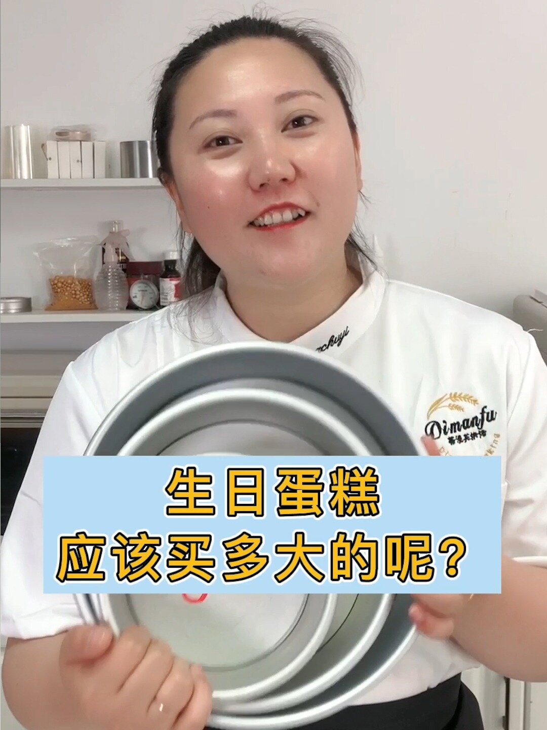 下次买生日蛋糕,就这样买哦!生日蛋糕