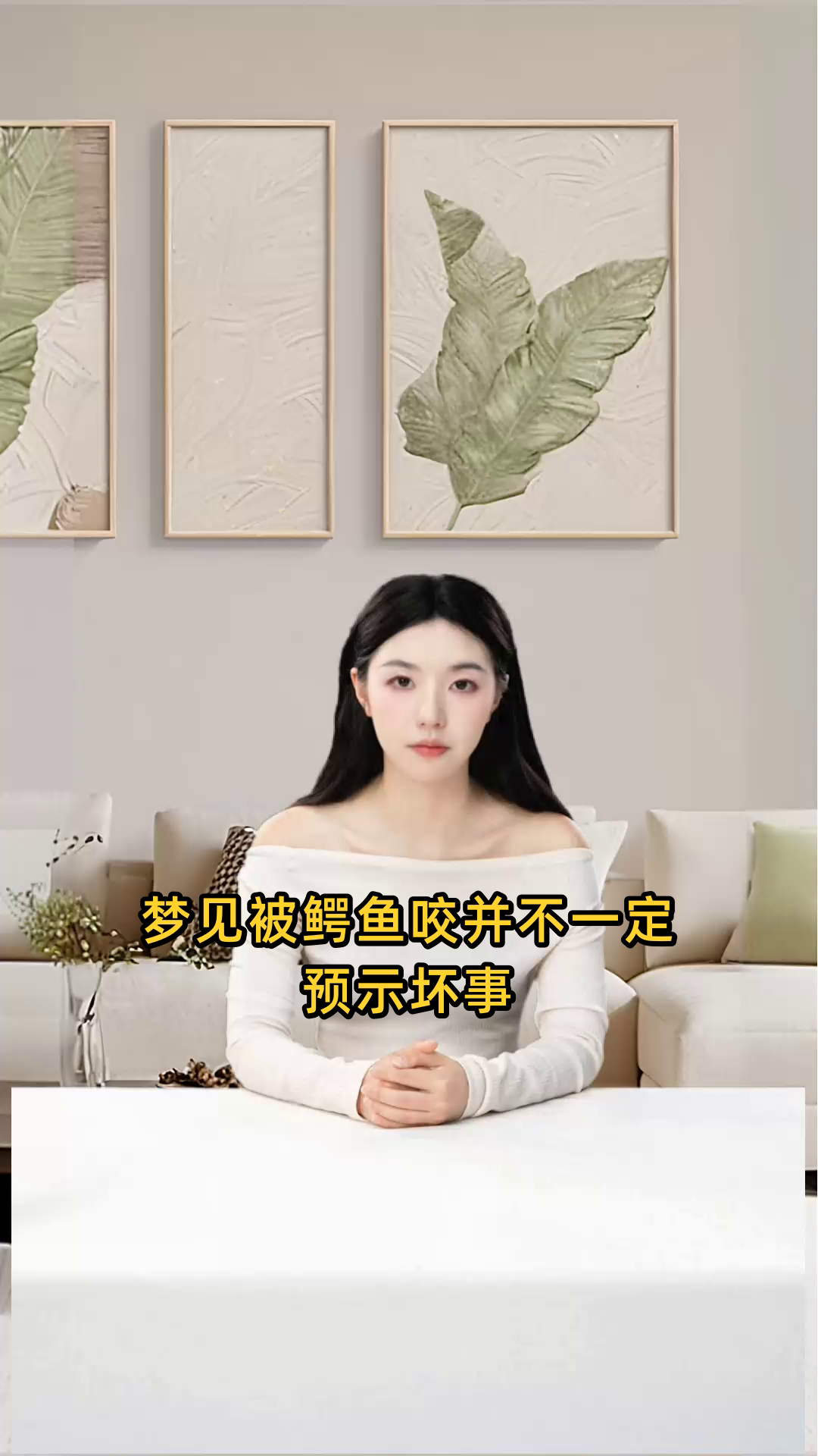 梦见被鳄鱼咬了,这是否意味着什么不好的预兆呢?求解