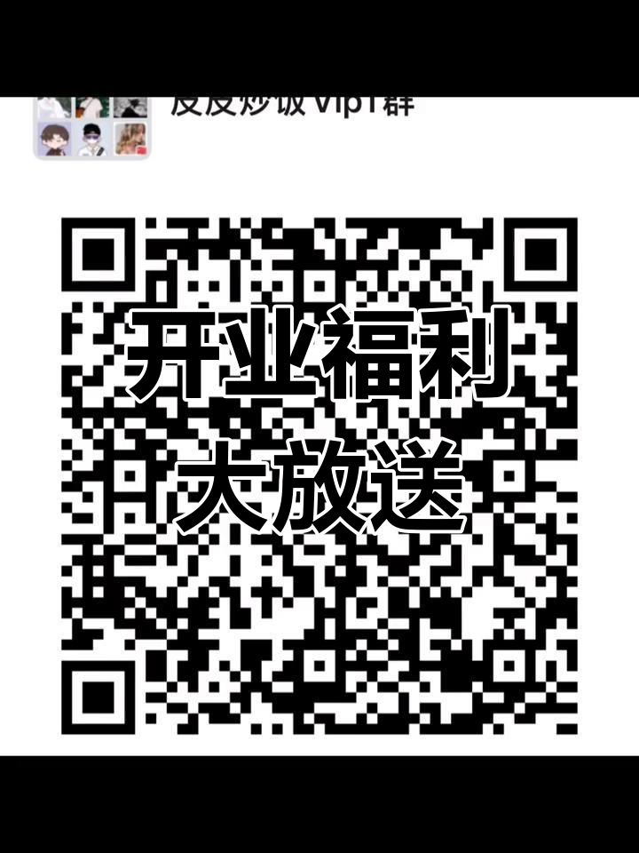 加入我们,尽享开业优惠与厨师招聘机会!