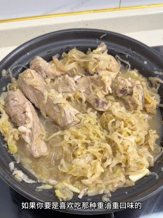 酸菜排骨炖粉条or西红柿炒蛋 你选择哪个?